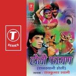 Holi Fagan - Rajkumar Swami Song Download